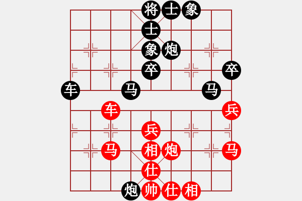 象棋棋譜圖片：木易 和 紫薇花對紫微郎 - 步數(shù)：50 