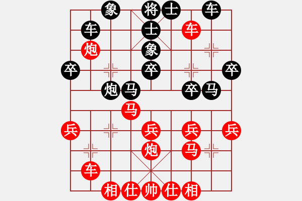 象棋棋譜圖片：蟹柳對花象 - 步數(shù)：40 