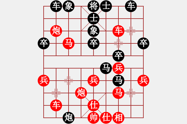 象棋棋譜圖片：蟹柳對花象 - 步數(shù)：50 