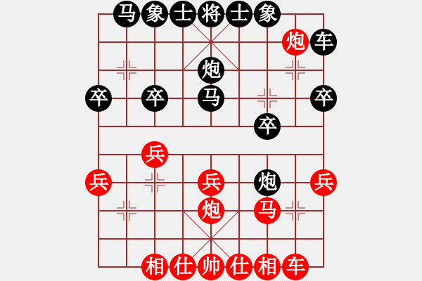 象棋棋譜圖片：新算法引擎(7級)-勝-不服就殺(2段) - 步數(shù)：20 