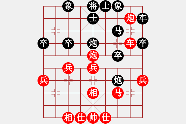 象棋棋譜圖片：新算法引擎(7級)-勝-不服就殺(2段) - 步數(shù)：30 