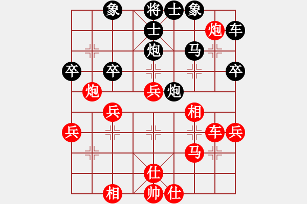 象棋棋譜圖片：新算法引擎(7級)-勝-不服就殺(2段) - 步數(shù)：40 