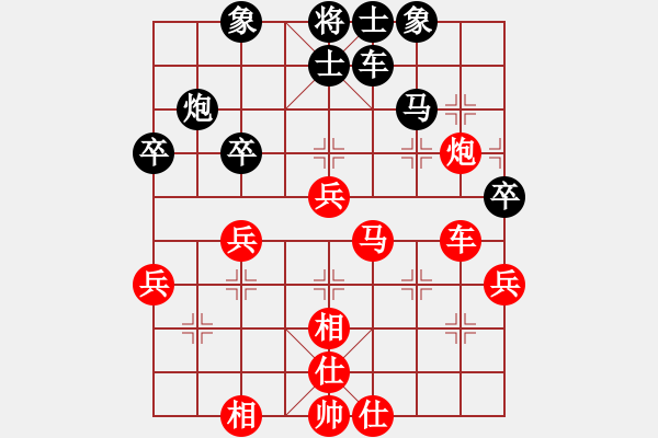 象棋棋譜圖片：新算法引擎(7級)-勝-不服就殺(2段) - 步數(shù)：50 