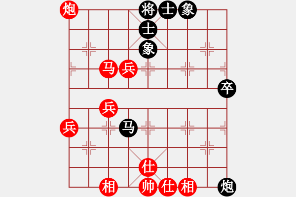 象棋棋譜圖片：新算法引擎(7級)-勝-不服就殺(2段) - 步數(shù)：70 