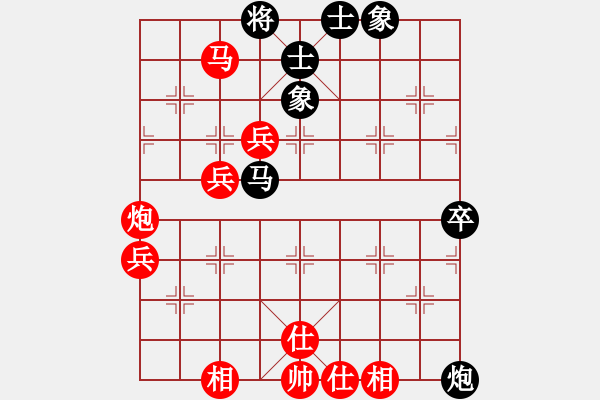 象棋棋譜圖片：新算法引擎(7級)-勝-不服就殺(2段) - 步數(shù)：79 