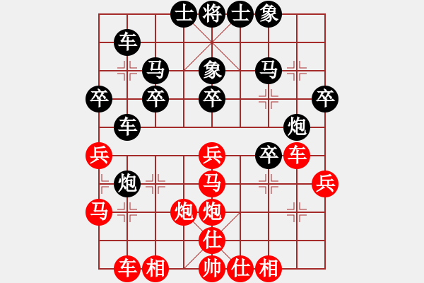 象棋棋譜圖片：黃帽(9級(jí))-勝-攻城獅(7級(jí)) - 步數(shù)：30 