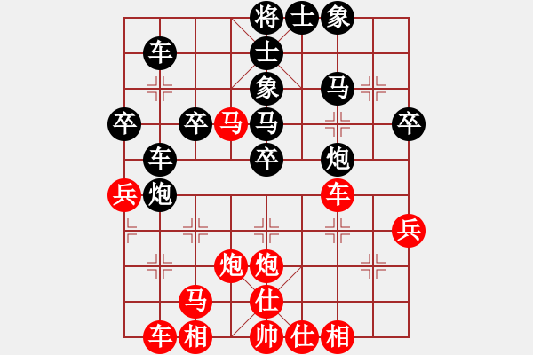 象棋棋譜圖片：黃帽(9級(jí))-勝-攻城獅(7級(jí)) - 步數(shù)：40 