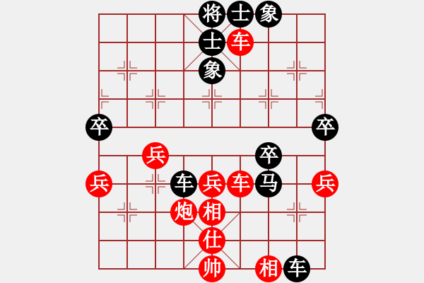 象棋棋譜圖片：山西實名象棋群聯(lián)盟 黃尚 先負(fù) 晉陽群-呂世偉 - 步數(shù)：60 