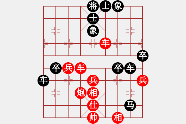 象棋棋譜圖片：山西實名象棋群聯(lián)盟 黃尚 先負(fù) 晉陽群-呂世偉 - 步數(shù)：70 