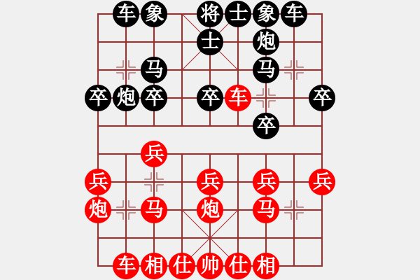 象棋棋谱图片：第7轮 余和发 胜 姜晓 - 步数：20 