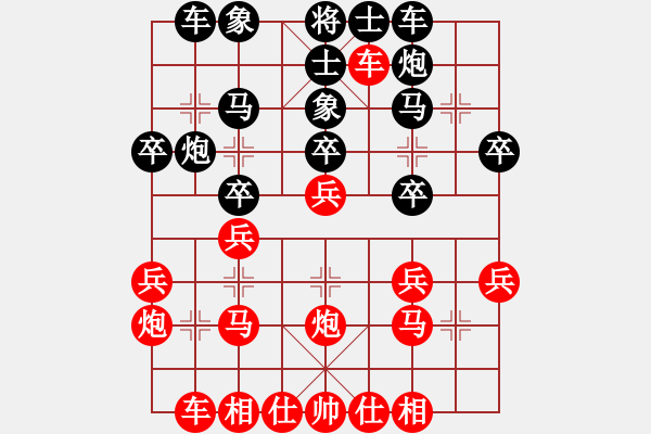 象棋棋谱图片：第7轮 余和发 胜 姜晓 - 步数：30 