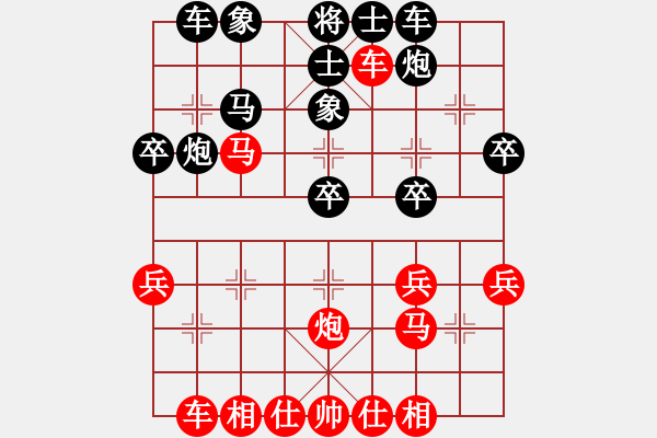 象棋棋谱图片：第7轮 余和发 胜 姜晓 - 步数：40 