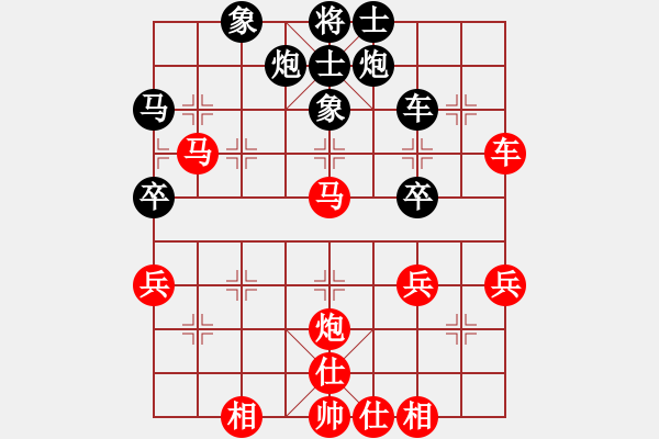 象棋棋谱图片：第7轮 余和发 胜 姜晓 - 步数：60 