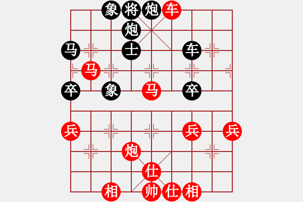 象棋棋谱图片：第7轮 余和发 胜 姜晓 - 步数：70 