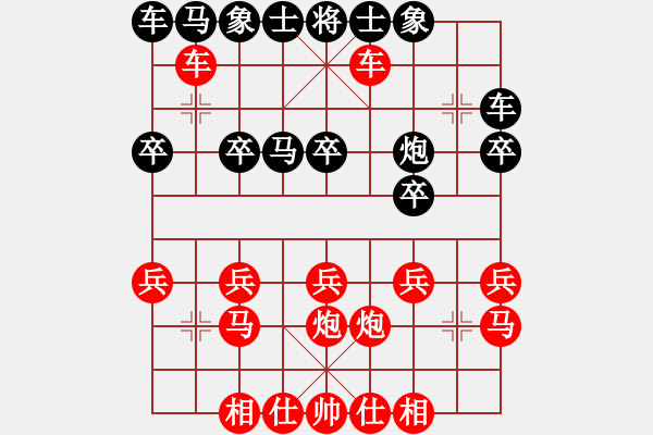 象棋棋譜圖片：烏電行 - 步數(shù)：20 