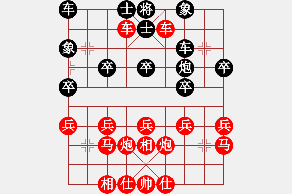 象棋棋譜圖片：烏電行 - 步數(shù)：30 