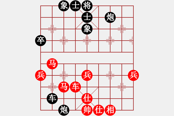 象棋棋譜圖片：江蘇海特棋牌隊(duì) 劉柏宏 負(fù) 四川成都懿錦金弈隊(duì) 許文章 - 步數(shù)：70 