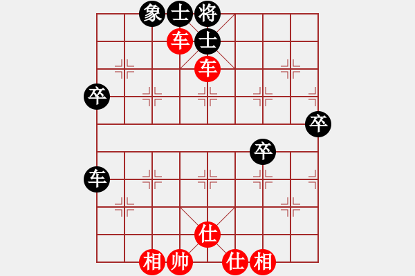 象棋棋譜圖片：第二季四川金牌象棋名手賽第二輪第3臺(tái) 綿陽張華明先勝江蘇陳吉聰 - 步數(shù)：49 