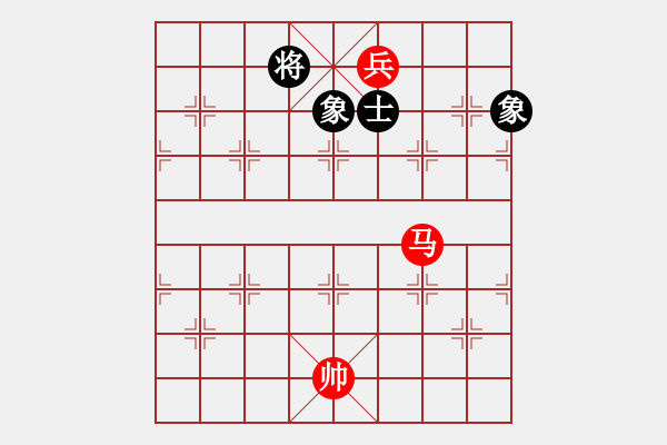 象棋棋譜圖片：棋手知音馬兵 VS 士象全 - 步數(shù)：20 