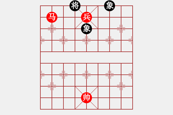 象棋棋譜圖片：棋手知音馬兵 VS 士象全 - 步數(shù)：27 