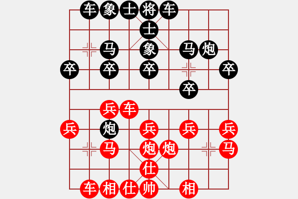 象棋棋譜圖片：小蘇包裝(6段)-負(fù)-雪擁蘭關(guān)(8段) - 步數(shù)：20 