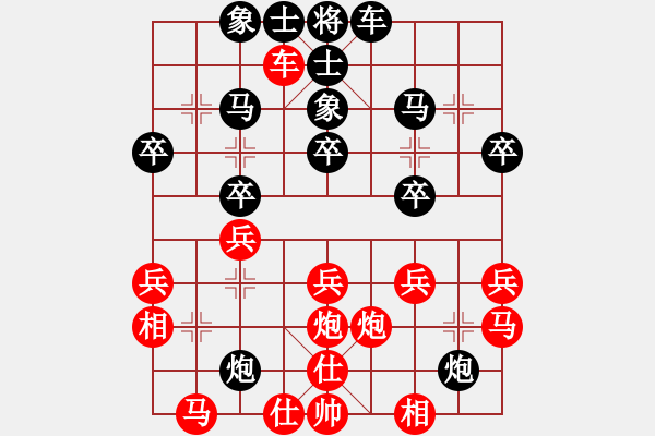 象棋棋譜圖片：小蘇包裝(6段)-負(fù)-雪擁蘭關(guān)(8段) - 步數(shù)：30 