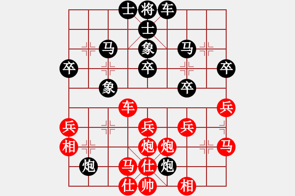 象棋棋譜圖片：小蘇包裝(6段)-負(fù)-雪擁蘭關(guān)(8段) - 步數(shù)：38 