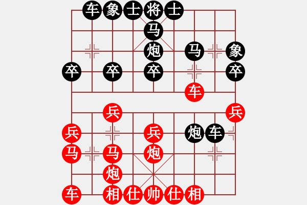 象棋棋譜圖片：oktoeight(4段)-勝-刁不三刀(7段) - 步數(shù)：30 