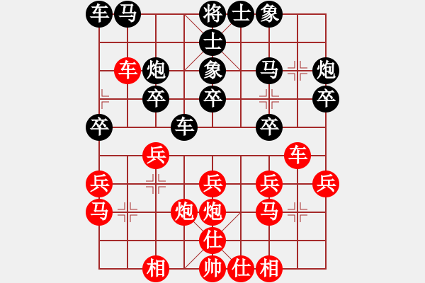 象棋棋譜圖片：西馬 蔡榮洲 負(fù) 西馬 邱水發(fā) - 步數(shù)：20 