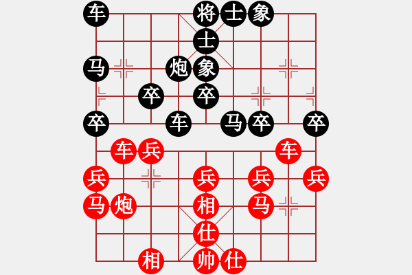 象棋棋譜圖片：西馬 蔡榮洲 負(fù) 西馬 邱水發(fā) - 步數(shù)：30 