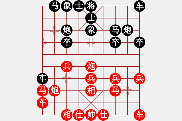 象棋棋譜圖片：紅兵七進一＿黑炮2平3＿紅炮二平五＿黑象7進5 - 步數(shù)：17 