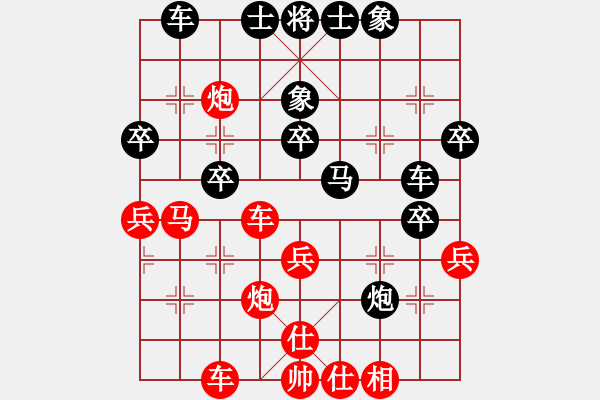 象棋棋譜圖片：漏洞百出(3段)-勝-薛夢(1段) - 步數(shù)：30 