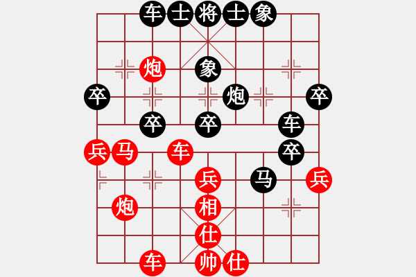 象棋棋譜圖片：漏洞百出(3段)-勝-薛夢(1段) - 步數(shù)：40 