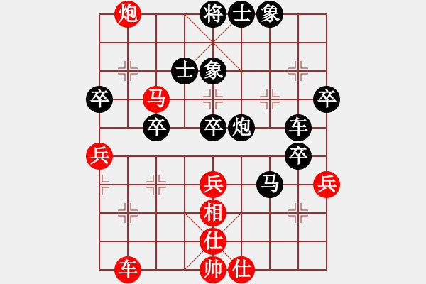 象棋棋譜圖片：漏洞百出(3段)-勝-薛夢(1段) - 步數(shù)：50 