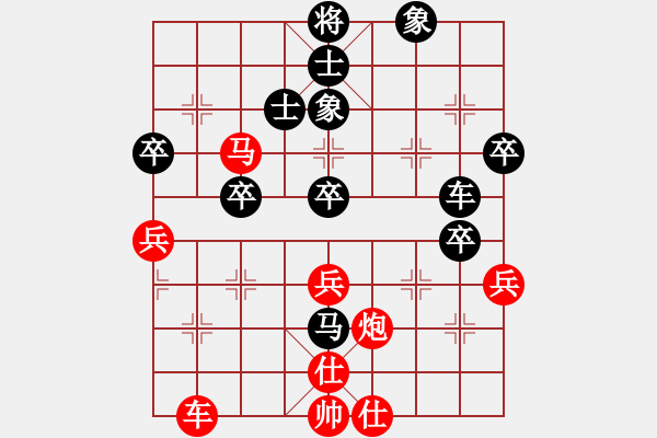 象棋棋譜圖片：漏洞百出(3段)-勝-薛夢(1段) - 步數(shù)：57 