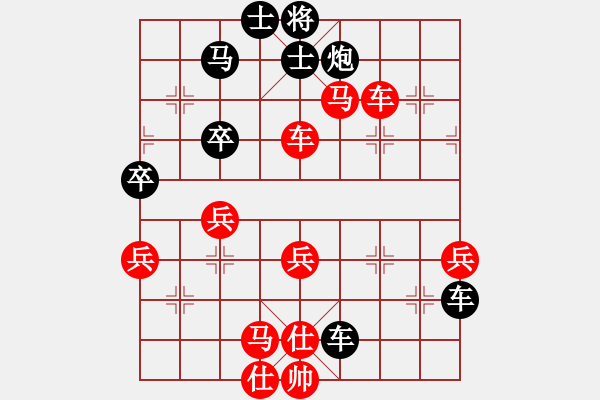 象棋棋譜圖片：洪智 先勝 張澤海 - 步數(shù)：51 