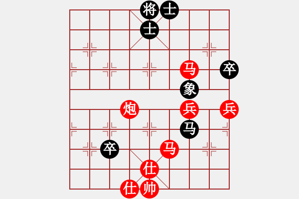 象棋棋譜圖片：[大鴻]太極[紅] -先勝- 風.云.際.會[黑] - 步數：100 