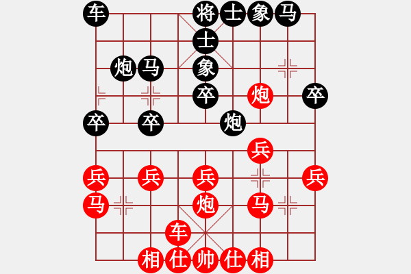 象棋棋譜圖片：[大鴻]太極[紅] -先勝- 風.云.際.會[黑] - 步數：20 