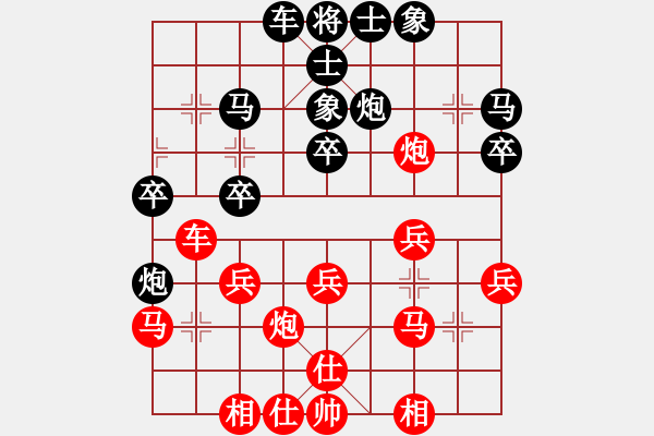 象棋棋譜圖片：[大鴻]太極[紅] -先勝- 風.云.際.會[黑] - 步數：30 