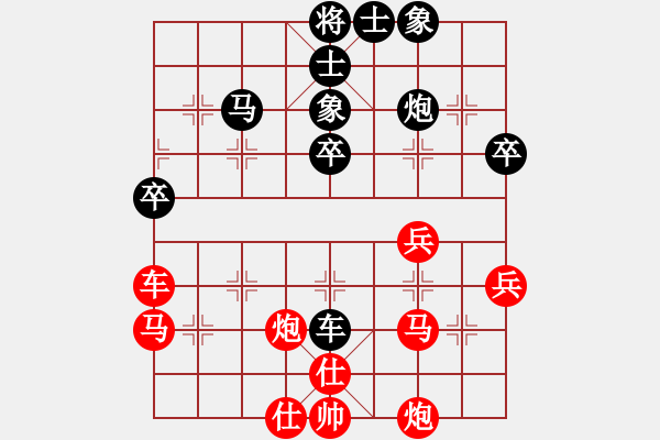 象棋棋譜圖片：[大鴻]太極[紅] -先勝- 風.云.際.會[黑] - 步數：50 