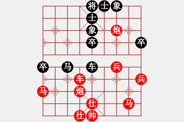 象棋棋譜圖片：[大鴻]太極[紅] -先勝- 風.云.際.會[黑] - 步數：60 