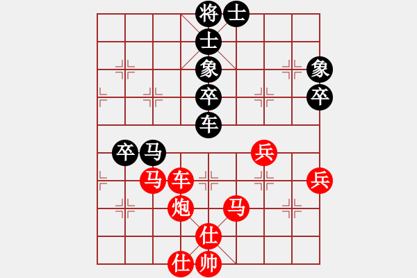 象棋棋譜圖片：[大鴻]太極[紅] -先勝- 風.云.際.會[黑] - 步數：70 