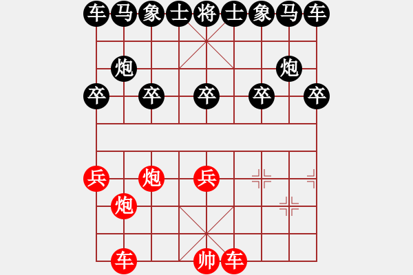 象棋棋譜圖片：eedai(9星)-負-藍冰小筑(天罡) - 步數(shù)：10 