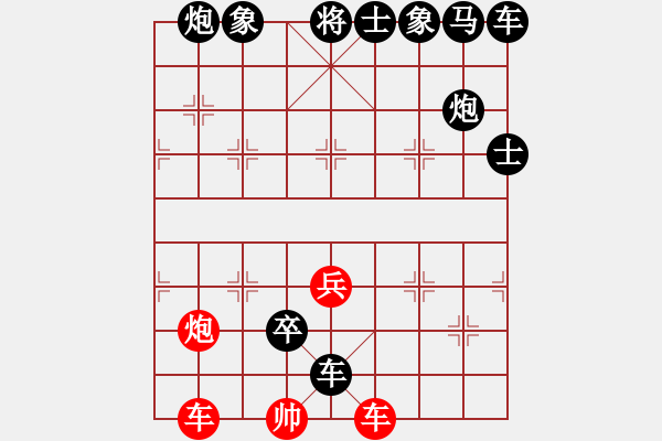 象棋棋譜圖片：eedai(9星)-負-藍冰小筑(天罡) - 步數(shù)：20 