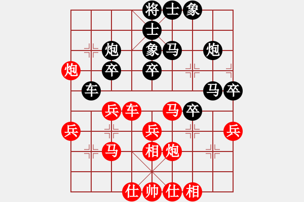 象棋棋譜圖片：河北 張江 負(fù) 江蘇 廖二平 - 步數(shù)：30 