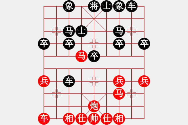 象棋棋譜圖片：得先窩心炮被補(bǔ)士角炮局5 - 步數(shù)：25 