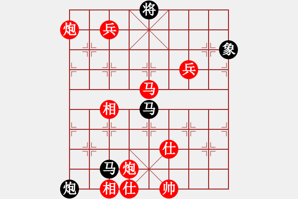 象棋棋譜圖片：江蘇棋院 王昊 勝 江蘇棋院 馬惠城 - 步數(shù)：139 