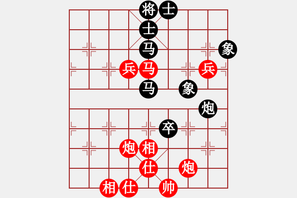 象棋棋譜圖片：江蘇棋院 王昊 勝 江蘇棋院 馬惠城 - 步數(shù)：90 