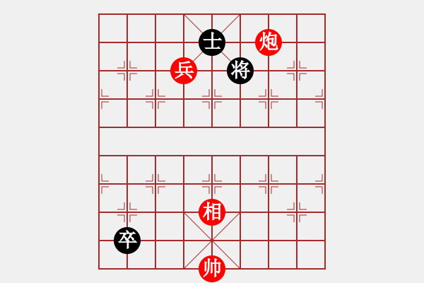 象棋棋譜圖片：絕妙棋局1745 - 步數(shù)：10 