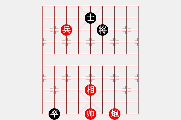 象棋棋譜圖片：絕妙棋局1745 - 步數(shù)：20 